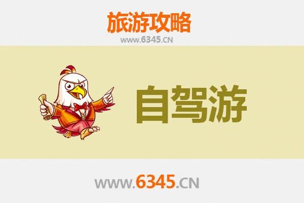 宜宾长宁至九寨沟自驾游攻略：川西秘境探索之旅