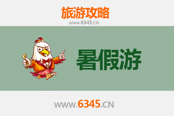 宜宾长宁暑假旅游攻略：竹海漂流、美食探秘与清凉之旅