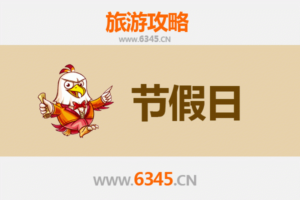 宜宾长宁至承德避暑山庄旅游攻略：清凉夏日皇家行