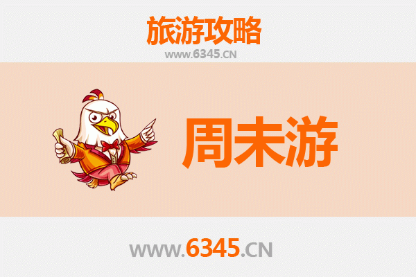 宜宾长宁周末游攻略：竹海徜徉与美食探秘