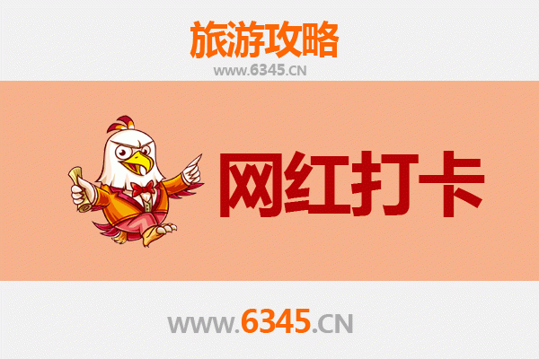 宜宾长宁网红打卡地全攻略：竹海秘境与文艺地标