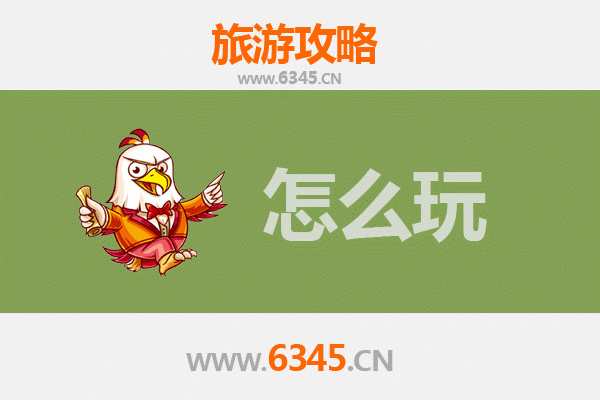 节假日宜宾长宁旅游全攻略：竹海漫游与美食探秘