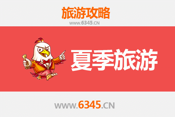 宜宾长宁夏季避暑全攻略：竹海漫游与清凉秘境