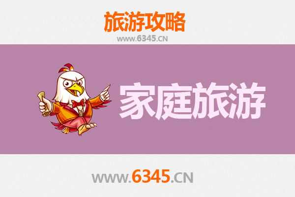 宜宾长宁家庭亲子游全攻略：蜀南竹海与七洞沟的清凉之旅