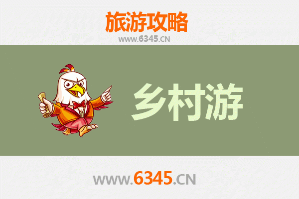 宜宾长宁乡村旅游精品线路推荐：竹海漫游与田园秘境之旅