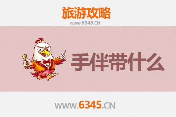 宜宾长宁出发：湄洲岛朝圣与海岛风情全攻略及手伴推荐